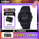 卡西歐（CASIO）手表男G-SHOCK經典小方塊學生電子表七夕禮物GW-B5600BC-1B