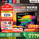 LGC6電視42/48/55/65/77/83英寸OLED超高清4K全面屏高刷顯示器VRR165Hz 低延遲C5升級旗艦機26年新品 55英寸 2026年新品 OLED55C6PCA