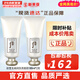 后（The history of Whoo） 洗面奶180ml泡沫潔面乳女男氨基酸潔顏膏深層清潔去角質去痘黑頭 后拱辰享雪玉凝洗面奶2支 360ml