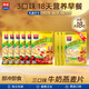 西麥18天3口味混合牛奶燕麥片504g獨(dú)立小包裝18包