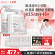 雅漾（Avene）專研密集修護面膜15片 超修小白膜敏肌舒緩褪紅曬后補水男女七夕