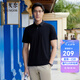 雅戈爾（YOUNGOR）短袖POLO衫男翻領扁機領長絨棉棉彈POLO衫新品 VSPC533060ACA黑色 L