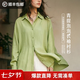 馬登綠色仿天絲休閑長袖襯衫女薄款2026新款垂感翻領寬松外套襯上衣 果綠色 出片穿搭/清新甜美 S （95-120斤）