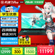 華碩天選7 Pro 酷睿版 國家補貼 酷睿HX 16英寸電競游戲本筆記本電腦 酷睿U7-251HX/RTX5060/日蝕灰 16G內存/1T高速固態硬盤 2.5K 300Hz 100%DCI-P3廣色