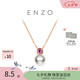 周大福ENZO 商場同款18K金海水珍珠碧璽項鏈女 45cm EZT499生日禮物