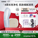Ulike【七夕禮物】【買貴退差】Air20光子冰點(diǎn)藍(lán)寶石脫毛儀院線全身脫毛去小胡子脫毛刀智能測(cè)膚