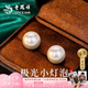 老鳳祥2026新款輕奢耳釘女生款銀針耳環(huán)耳飾品生日七夕情人節(jié)禮物送女友 【京東八倉發(fā)貨】*當/次日達-高級感小燈泡耳釘 8mm
