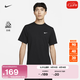耐克男子速干短袖上衣夏季防曬訓練針織NIKE UV HYVERSE DV9840 010黑/白 L