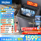 海爾（Haier）波輪洗衣機(jī)全自動(dòng)手搓式防纏繞懶人家用大容量上翻蓋直驅(qū)變頻除菌螨一級(jí)能效煥新補(bǔ)貼 【爆款】12公斤+手搓式防纏繞+納米微泡凈 波輪