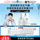 理膚泉【孫穎莎推薦】B5面膜10片裝補(bǔ)水保濕修護(hù)舒緩護(hù)膚品七夕禮物