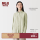 MUJI 女式 漢麻水洗襯衫領長袖襯衫女士女裝襯衣外套內搭上衣女款春夏 淺綠色 S （155/80A）
