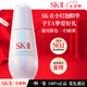 SK-IIsk2小燈泡美白祛斑淡斑精華液祛黃提亮護膚品送女友七夕禮物 【50ml】光子小燈泡精華