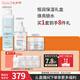 雅漾（Avene）恒潤保濕霜精華面膜禮盒套裝 補水保濕舒緩護膚品七夕禮物男女