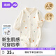 婧麒（JOYNCLEON）嬰幼兒衣服夏季連體衣純棉寶寶新生兒長袖外出哈衣 Jlt200850