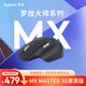 羅技（Logitech）大師系列 MX Master 3S 菁英版 無線藍牙鼠標  辦公靜音鼠標 人體工學 石墨黑 無線接收器需另購買