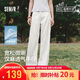 森馬（Semir）森柔|牛仔褲女夏季涼感抑菌寬松漢麻闊腿褲2026長褲109326124001