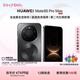 HUAWEI Mate 80 Pro Max 麒麟9030 Pro 華為直屏智能手機 華為手機 極夜黑 16GB+512GB