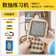 粉童數(shù)獨(dú)機(jī) 電子數(shù)獨(dú)游戲機(jī)兒童玩具思維訓(xùn)練數(shù)字學(xué)習(xí)機(jī)小學(xué)生九 600道題【AI智能出題】贈(zèng)送腕帶