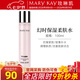 玫琳凱（MARY KAY）爽膚水幻時保濕柔膚水抗皺緊致補水肌膚專柜化妝品旗艦 幻時保濕柔膚水