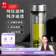 特美刻（TOMIC）男士玻璃杯雙層加厚高硼硅玻璃水杯純鈦茶隔過濾家用辦 銀本色【鈦茶隔】360ml