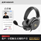覓聲白羊座頭戴式hifi有線游戲耳機電競fps聽聲辨位電腦三角洲吃雞游戲專用usb麥克風二合一 3.5mm接口曜石黑+星火聲卡音箱-沉浸式RGB燈效