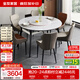 全友家居可伸縮鋼化玻璃轉(zhuǎn)盤吃飯桌客廳家用巖板高腳餐桌椅子組合套裝 玻璃|1.5m轉(zhuǎn)盤桌+雙耳皮椅橙2灰4