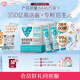 湯臣倍健Yep益生菌粉350億*60袋 成人男性女性益生元腸胃道高活菌