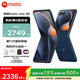 摩托羅拉（Motorola）聯(lián)想摩托羅拉razr60  【國(guó)家補(bǔ)貼】第六代折疊屏 60萬次折疊認(rèn)證 康寧防護(hù)   5G新品手機(jī) 午夜蒼藍(lán) 8GB+256GB 官方標(biāo)配
