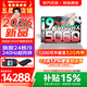 聯(lián)想拯救者Y9000P 2026年補貼15% 電競游戲筆記本電腦 AI元啟 滿血RTX5090獨顯可選 全新酷睿24核 旗艦i9 16G 1T 滿血RTX5060 白｜國補【2026新品】 16英寸2