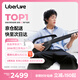 LIBERLIVEC2 無弦吉他智能電子吉他智能初學者自動擋七夕禮物 引力黑