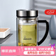 希諾雙層玻璃杯男家用商務(wù)辦公水杯帶手柄泡茶杯子XN-9320 290mL