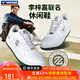 威克多（VICTOR）勝利李梓嘉聯(lián)名羽毛球鞋休閑運(yùn)動(dòng)鞋板鞋舒適透氣時(shí)尚潮流LZJS-24 蒸餾白 39
