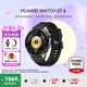 華為（HUAWEI）手表WATCH GT 6【國補15%】運動智能兩周續航藍牙通話體溫心率血氧健康監測送男女士朋友禮物5pro 46mm雅丹黑【皮表帶+貼膜】