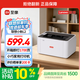 聯想（Lenovo）小新L2黑白家用辦公打印機 A4學生家用家庭錯題作業能連手機 無線黑白激光打印機
