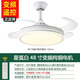雷士（NVC）2024新款風(fēng)扇吊扇燈客廳臥室餐廳電扇一體化隱形風(fēng)扇吊燈 星弧白48寸+變頻遙控+120瓦變光