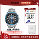 卡西歐（CASIO）海洋之心 黑暗之心限量黑鋼 非機械石英表男表七夕禮物 EF-539D-1A2V藍盤54mm