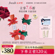 Fresh馥蕾詩經(jīng)典護(hù)唇膏套裝4.3g*2 滋養(yǎng)護(hù)唇護(hù)膚品 生日七夕情人節(jié)禮物