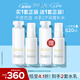 芙麗芳絲（Freeplus）水乳套裝護膚化妝品柔潤型爽膚水+乳液生日禮物送男女朋友
