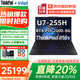 ThinkPad P16v 2025款A(yù)I元啟設(shè)計(jì)師畫圖本高性能處理器專業(yè)圖形移動(dòng)工作站ibm商務(wù)辦公聯(lián)想筆記本電腦 RTX Pro 2000顯卡 Ultra7-255H 定制 64GB內(nèi)存 4TB固