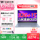 華碩（ASUS）無畏Pro15 酷睿 Ultra7-155H 2.8K高性能AI超輕薄筆記本電腦(32G 1T)藍(lán)+1號(hào)店專享鼠標(biāo)套裝