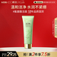 韓后茶清氨基酸凈透洗面奶100g 深層清潔補(bǔ)水保濕溫和潔面乳男女七夕
