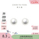 周大福簡(jiǎn)約時(shí)尚925銀鑲珍珠耳釘直徑約7-7.5mm AQ32509生日禮物