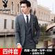 花花公子西服男休閑西裝男士西服套裝外套伴郎新郎商務(wù)休閑正裝衣服三件套 一扣灰色西服+西褲+馬甲+襯衫 2XL