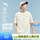安踏（ANTA）冷萃T | 短袖T恤男女夏季冰絲涼感3A抗菌情侶圓領短T印花時尚上衣 【冰膚面料+抗菌科技】象牙白-1 樊振東同款 L (男175/女170)