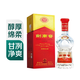劍南春水晶劍52度白酒500ml