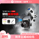 FeiyuTech飛宇mini2微單穩定器 三軸智能防抖 自帶提壺 蝎子mini2四合一 跨界全能手機穩定器 