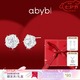 abyb charming「禮盒裝」花好月圓山茶花耳釘旋轉花朵鋯石耳環送女友生日禮物 花好月圓耳釘（百分白）
