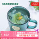 星巴克（Starbucks）墨綠色女神銘牌玻璃馬克杯咖啡杯辦公室水杯喝水400ml七夕禮物