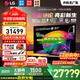 LGC6電視42/48/55/65/77/83英寸OLED超高清4K全面屏高刷顯示器VRR165Hz 低延遲C5升級(jí)旗艦機(jī)26年新品 83英寸 2026年新品 OLED83C6PCA