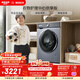 博世（BOSCH）【衣物護理中心京享版】變頻洗衣機10KG大容量深層凈洗專業羊毛洗滌強力除菌 252I8